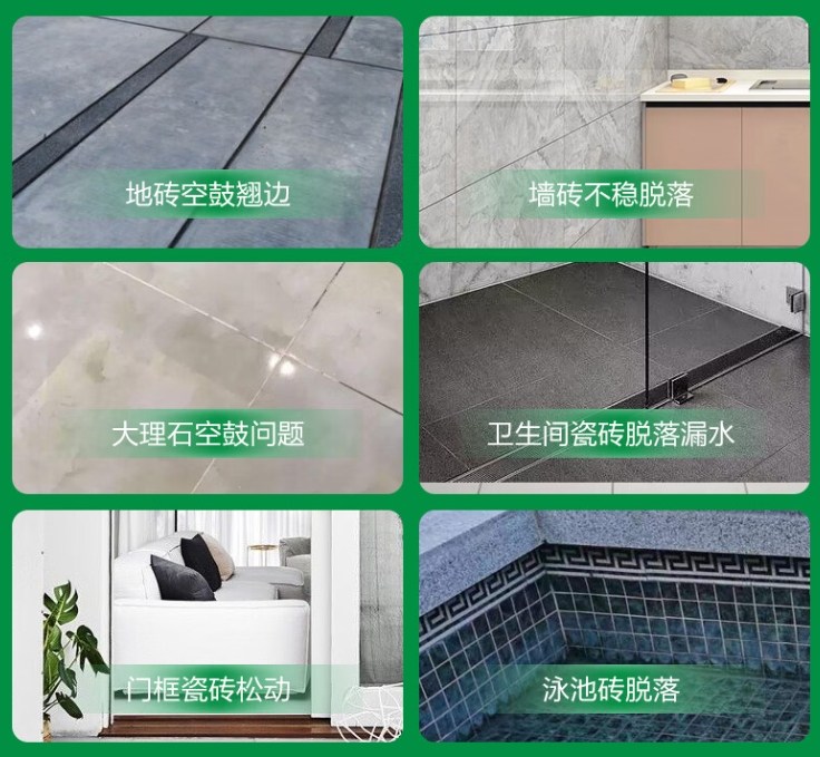 驻马店市瓷砖空鼓维修公司分享下旧房翻新时，原瓷砖基层处理不到位可能会导致的问题
